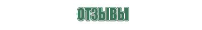 Бонги силиконовые