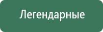выпариватель сигарет