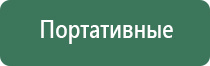 конусы raw cone