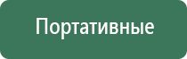 конусы raw classic 32